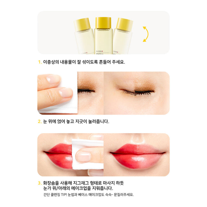 ILLIYOON Fresh Moisture Lip and Eye Remover - Peaches&Creme Shop Korean Skincare Malta