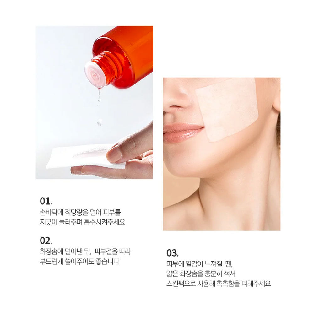 PYUNKANG YUL Brightening Vita Toner - Peaches&Creme Shop Korean Skincare Malta