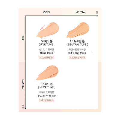 AMUSE Skin Tune Vegan Cover Cushion - Peaches&Creme Shop Korean Skincare Malta