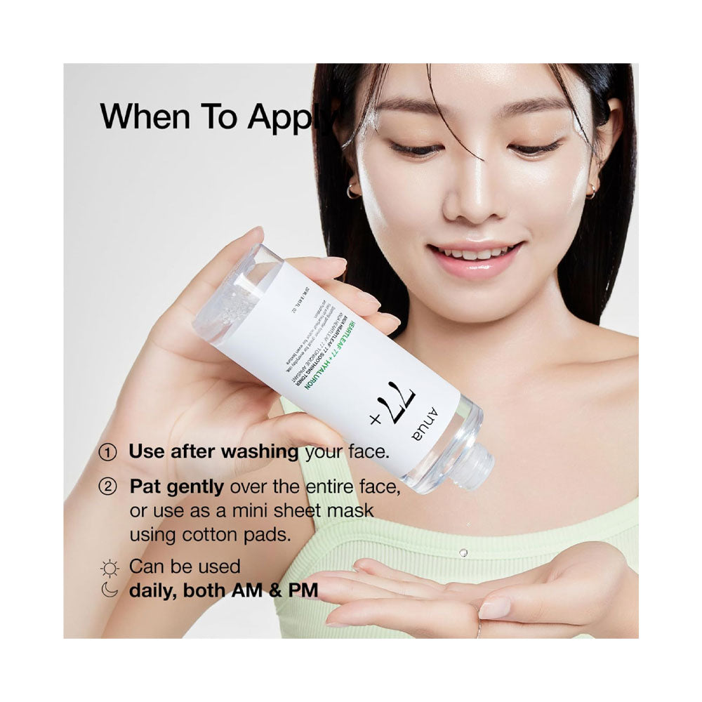 ANUA Heartleaf 77% Soothing Toner - Peaches&Creme Shop Korean Skincare Malta
