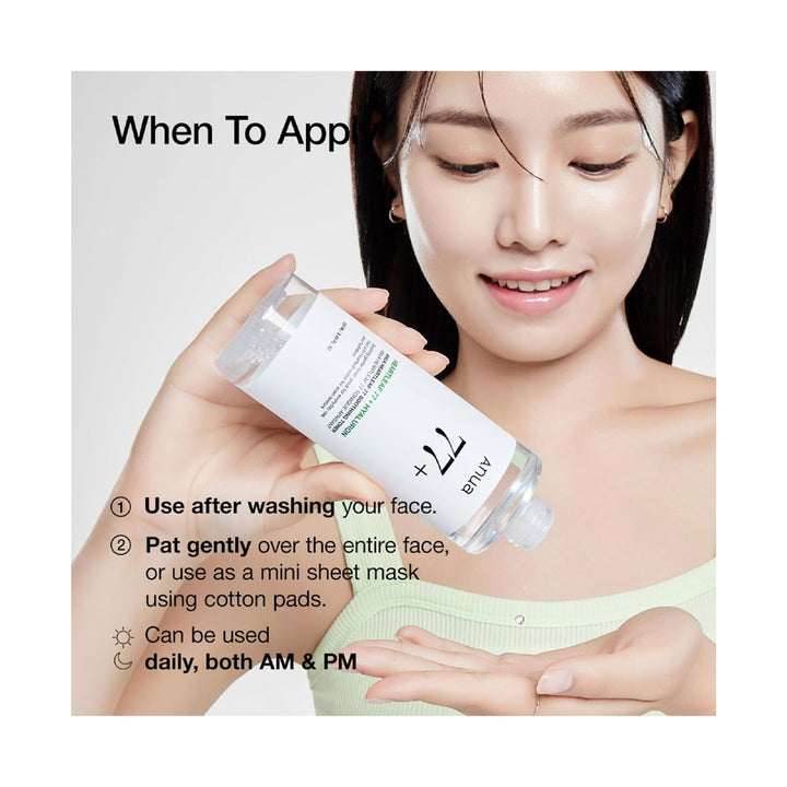 ANUA Heartleaf 77% Soothing Toner - Peaches&Creme Shop Korean Skincare Malta
