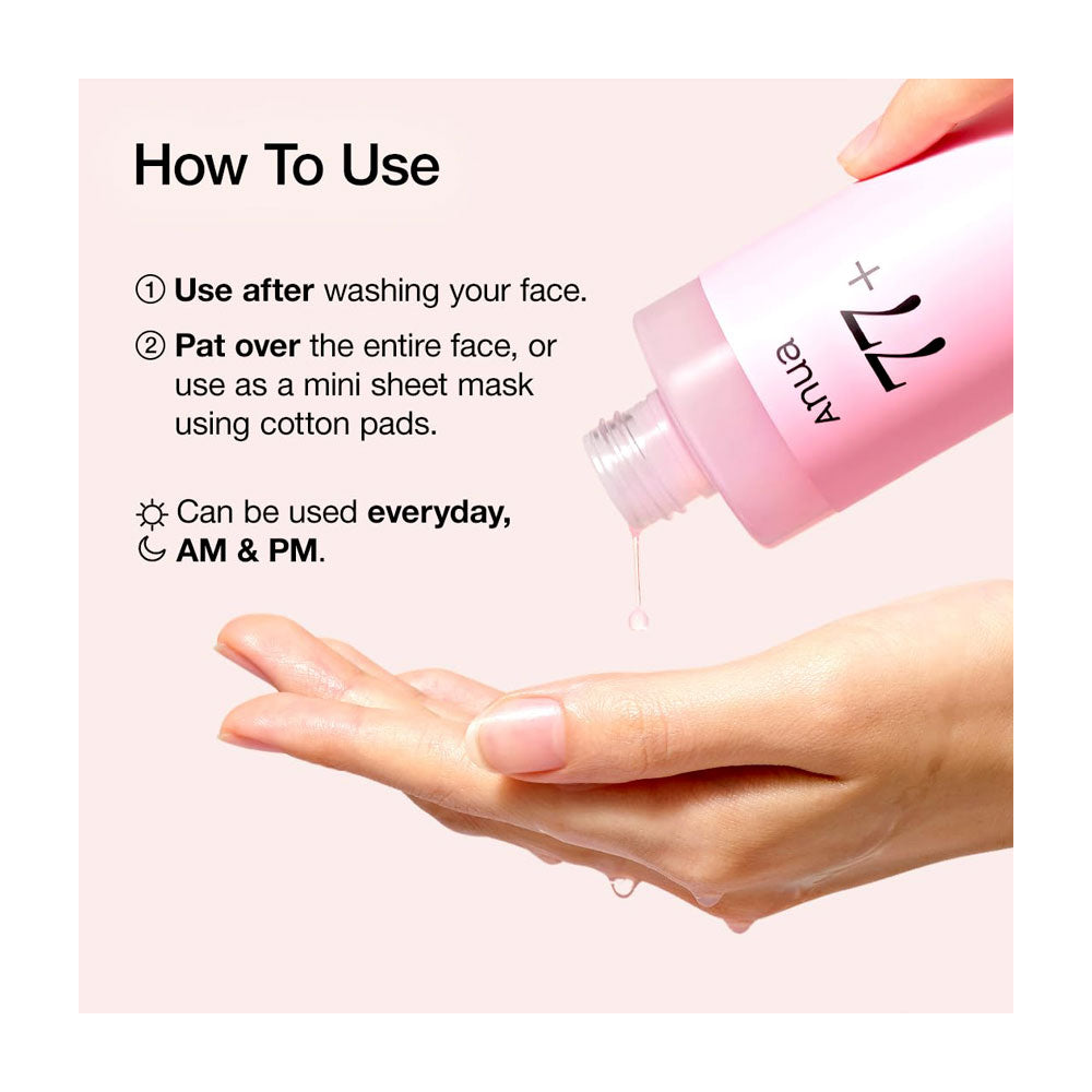 anua PEACH 77 NIACIN ESSENCE セット 1_25b742c6-0f26-4cd9-900e-