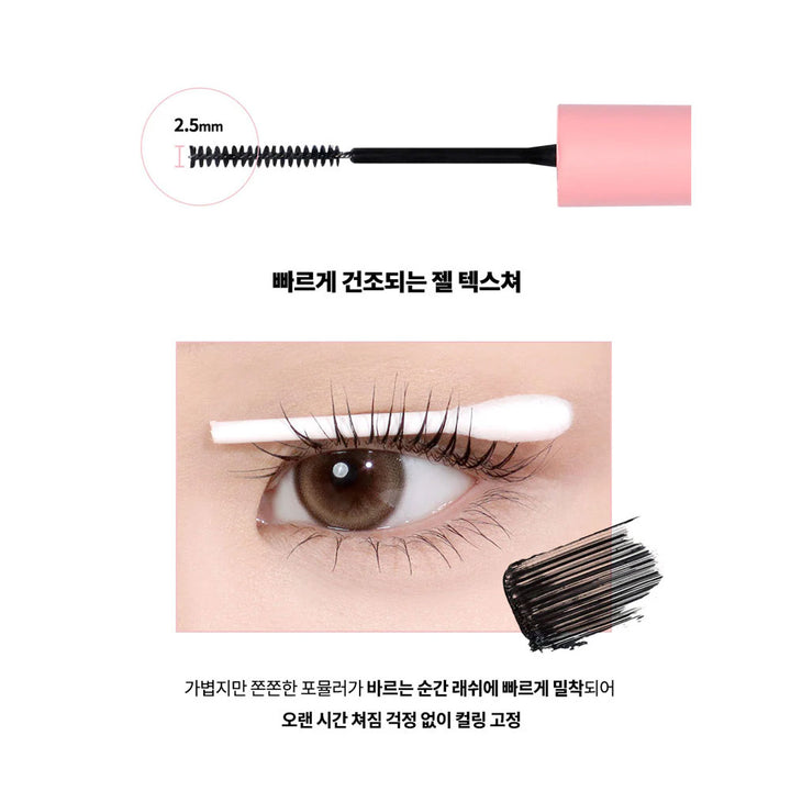 AOU All Day Mascara - Peaches&Creme Shop Korean Skincare Malta