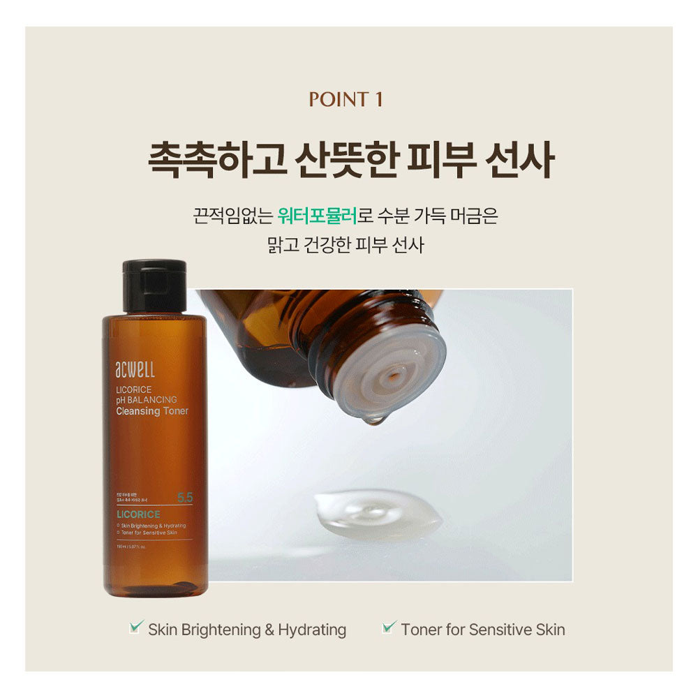 Acwell Licorice pH Balancing Cleansing Toner - Peaches&Creme Shop Korean Skincare Malta