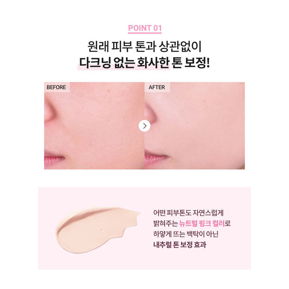 BANILA CO Prime Primer Tone-Up - Peaches&Creme Shop Korean Skincare Malta