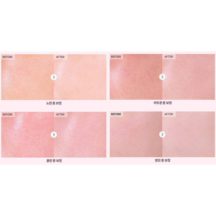 BANILA CO Prime Primer Tone-Up - Peaches&Creme Shop Korean Skincare Malta