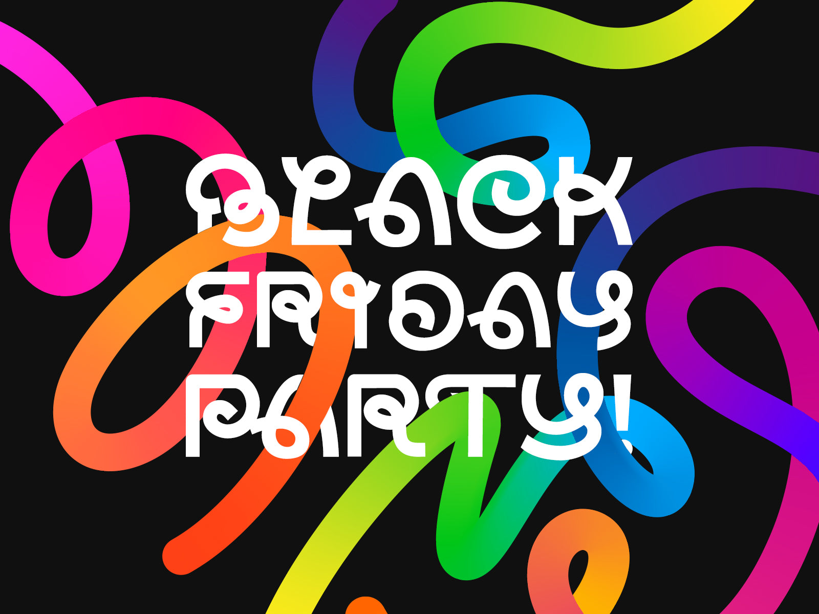 Black Friday Deals 2025 - Peaches&Creme Shop Korean Skincare Malta