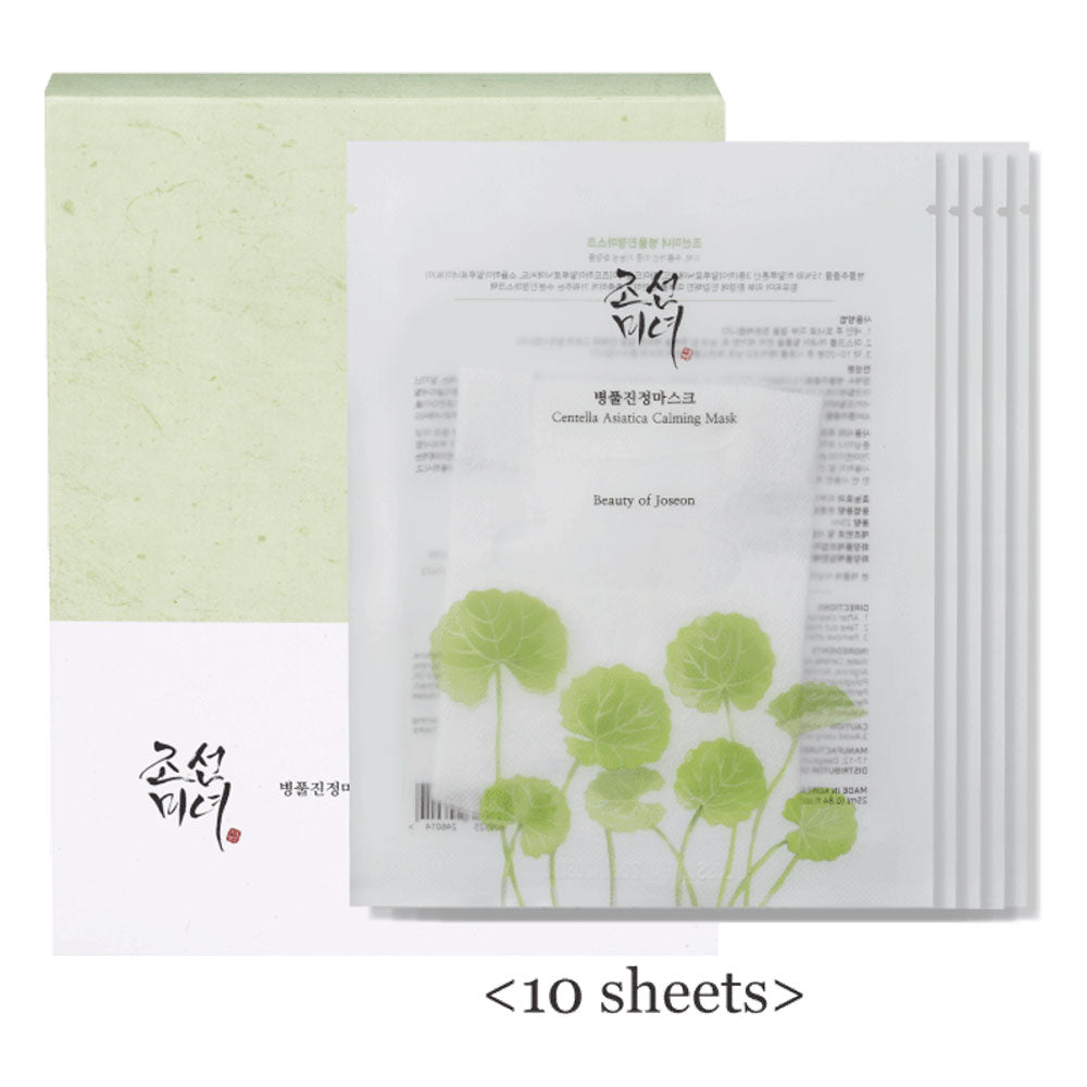 Beauty of Joseon Centella Asiatica Calming Mask - Peaches&Creme Shop Korean Skincare Malta
