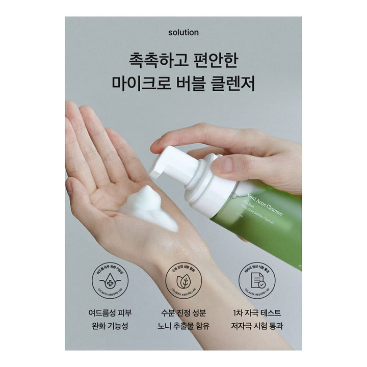 Celimax The Real Noni Acne Bubble Cleanser - Peaches&Creme Shop Korean Skincare Malta
