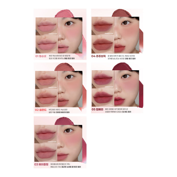 COLORGRAM Tintin Dory Blur Jam - Peaches&Creme Shop Korean Skincare Malta