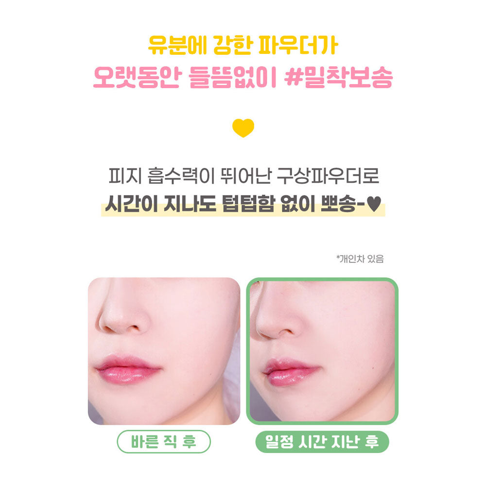 COLORGRAM Sebum Retouching Blur Pact - Peaches&Creme Shop Korean Skincare Malta