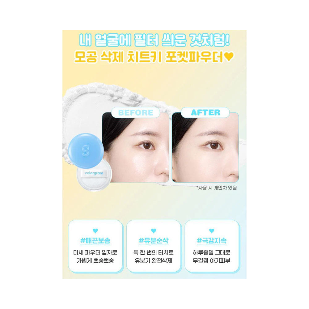 COLORGRAM Tintin Dory Blur Powder - Peaches&Creme Shop Korean Skincare Malta