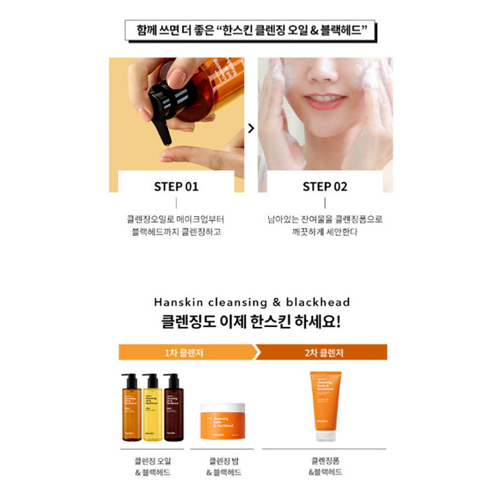 HANSKIN Cleansing Foam & Blackhead - Peaches&Creme Shop Korean Skincare Malta