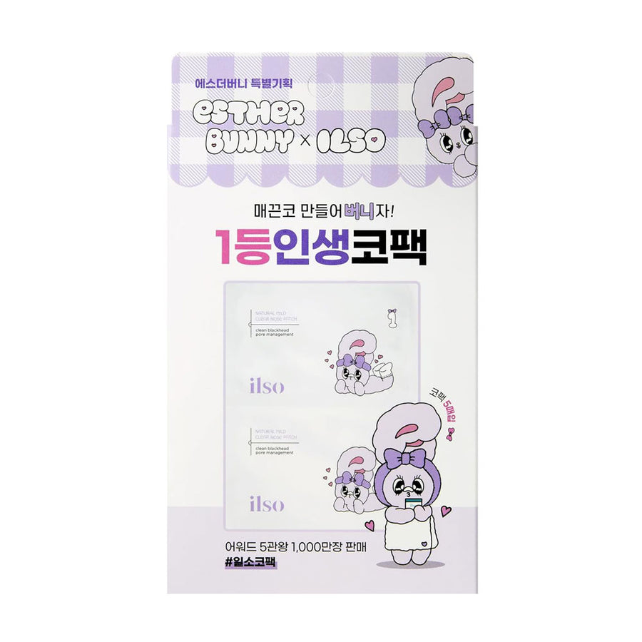 ILSO Natural Mild Clear Nose Patch - Peaches&Creme Shop Korean Skincare Malta