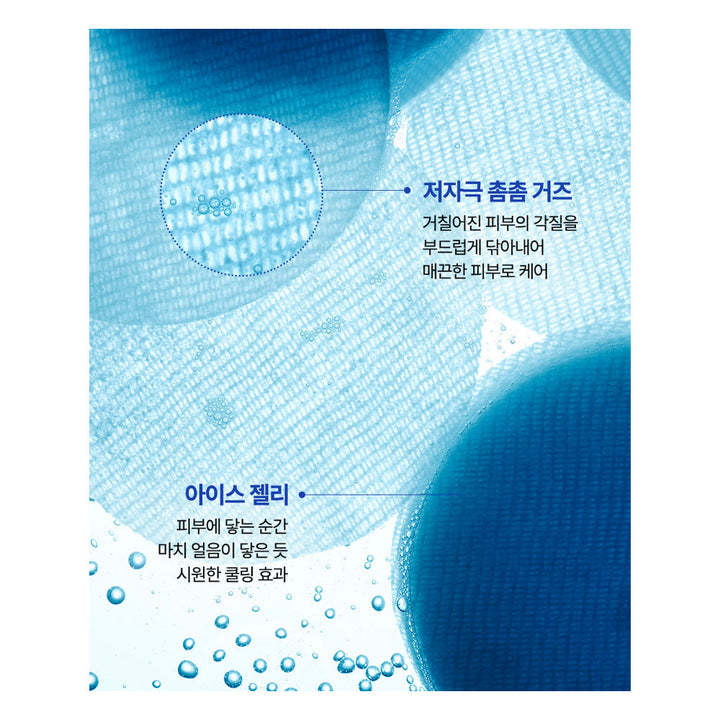 ISNTREE Ultra-Low Molecular Hyaluronic Acid Zinc Cooling Pad - Peaches&Creme Shop Korean Skincare Malta