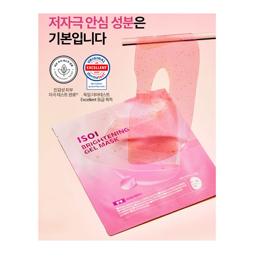 ISOI Brightening Gel Mask - Peaches&Creme Shop Korean Skincare Malta