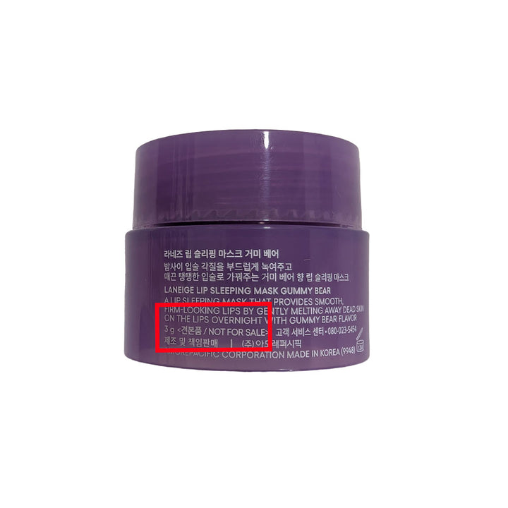 Lip Sleeping Mask (GUMMY BEAR)