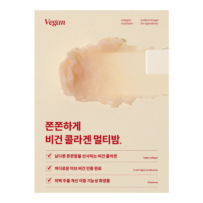 MA:NYO V.collagen Heart Fit Multi Balm - Peaches&Creme Shop Korean Skincare Malta