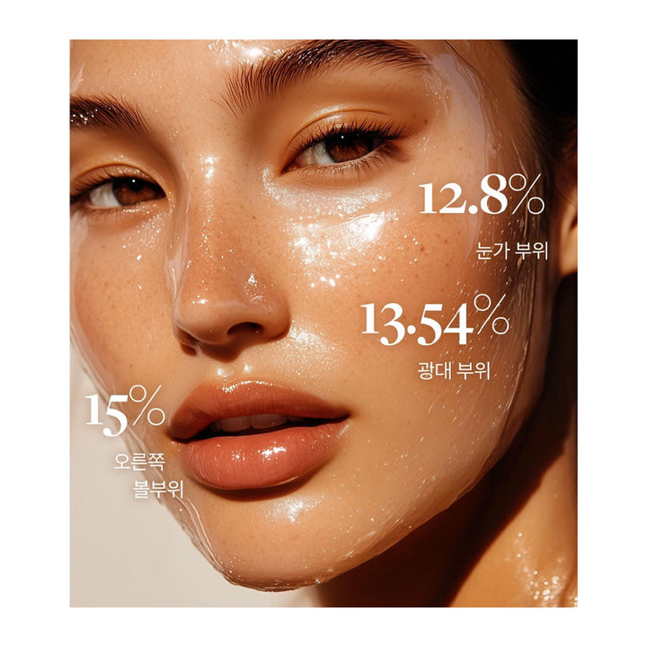 MEDI-PEEL Extra Super 9 Plus Glow Lifting Wrapping Mask - Peaches&Creme Shop Korean Skincare Malta