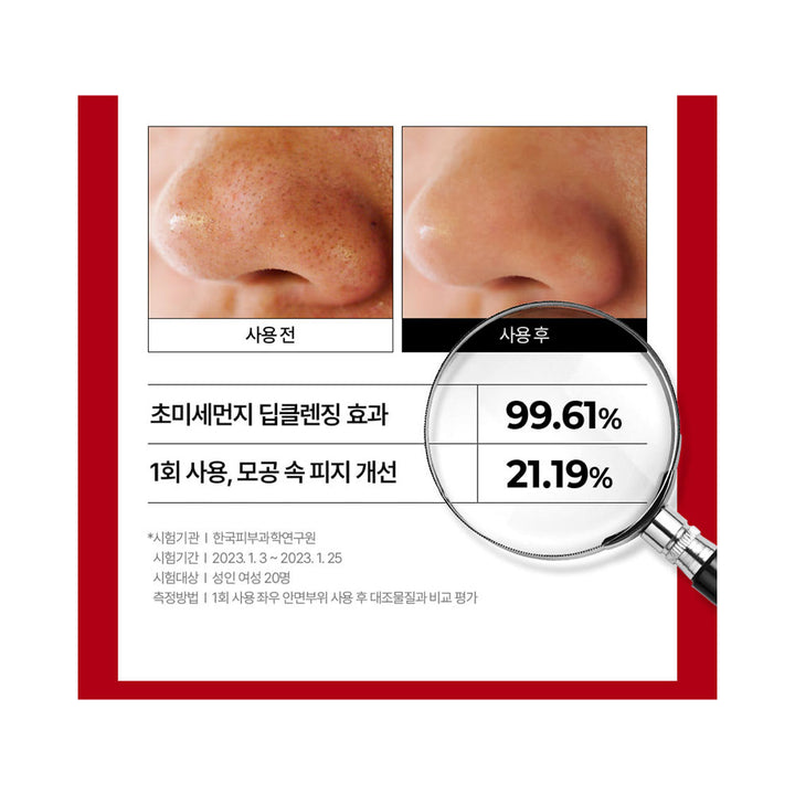 MEDI-PEEL Red Lacto Collagen Clear - Peaches&Creme Shop Korean Skincare Malta