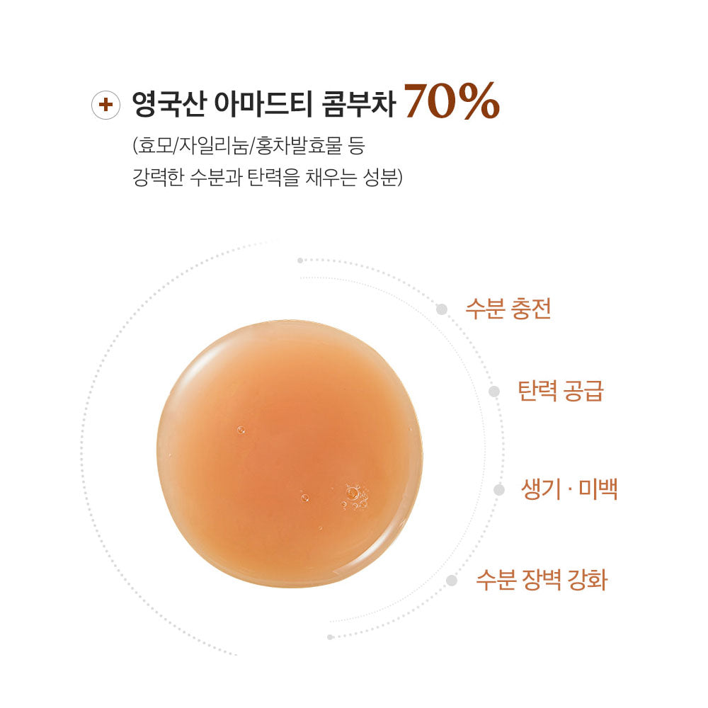 MEDI-PEEL Hyal Kombucha Tea-Tox Ampoule - Peaches&Creme Shop Korean Skincare Malta