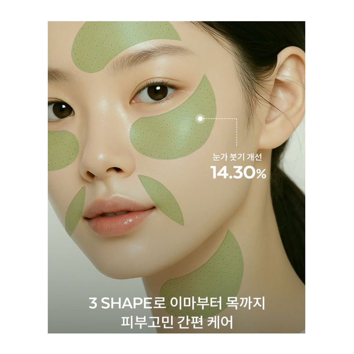 Airy Fit Caffeine Depuffing Face &amp; Eye Patch