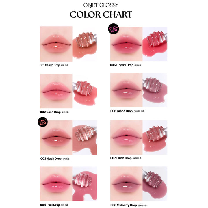 MUZIGAE MANSION Objet Glossy - Peaches&Creme Shop Korean Skincare Malta