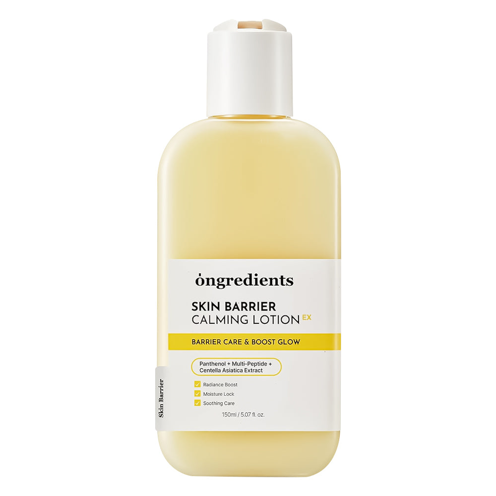 Yellow lotion bottle with white label on a white background