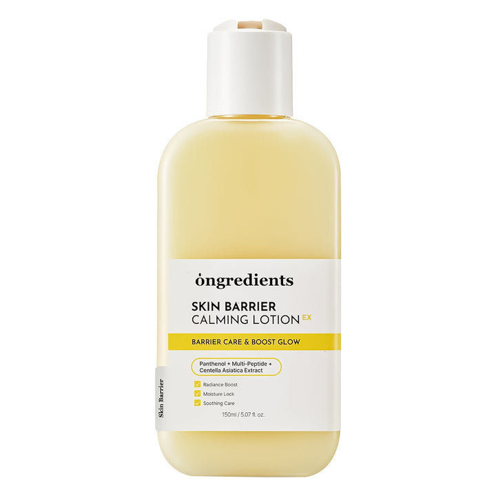 Yellow lotion bottle with white label on a white background