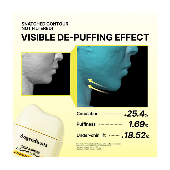 Skin Barrier Calming Lotion EX [Guasha Edition]