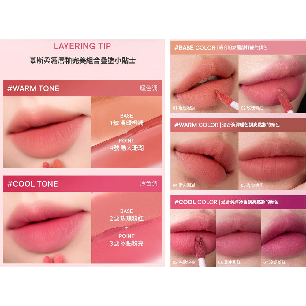 Peripera Over Blur Tint - Peaches&Creme Korean Skincare Shop Malta