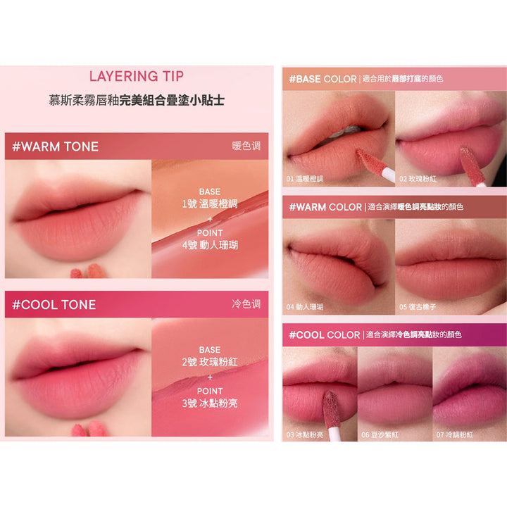 Peripera Over Blur Tint - Peaches&Creme Korean Skincare Shop Malta