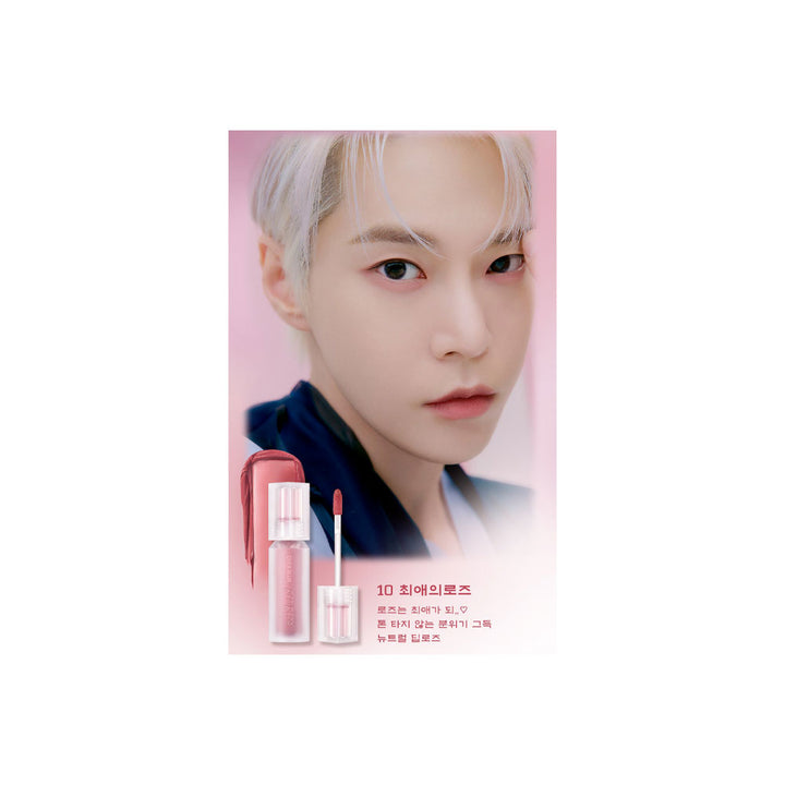 Peripera Over Blur Tint - Peaches&Creme Korean Skincare Shop Malta