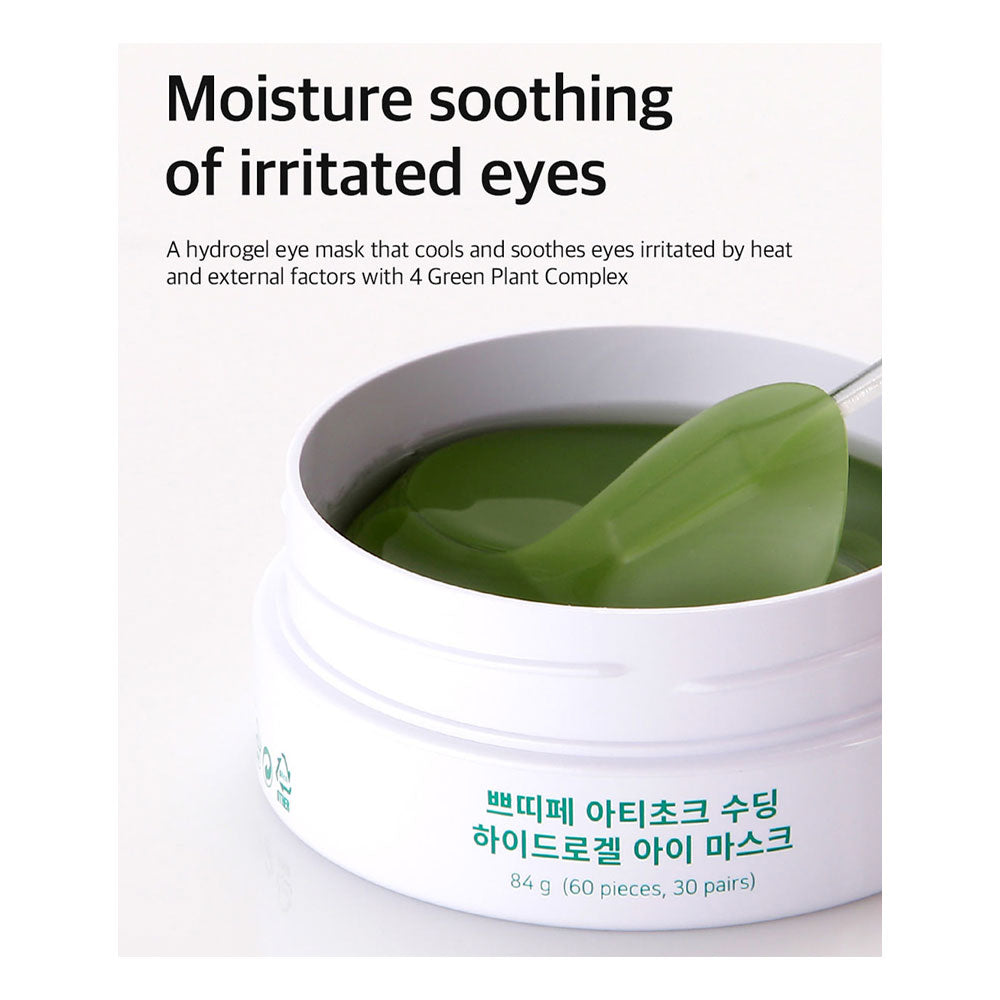Petitfée Artichoke Soothing Hydrogel Eye Mask - Peaches&Creme Shop Korean Skincare Malta