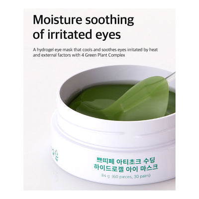 Petitfée Artichoke Soothing Hydrogel Eye Mask - Peaches&Creme Shop Korean Skincare Malta