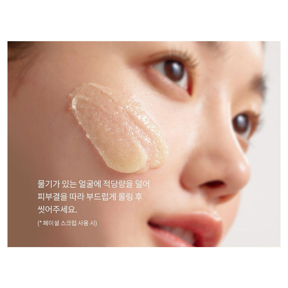 PLU Soft Facial Scrub Honey and Sugar - Peaches&Creme Shop Korean Skincare Malta