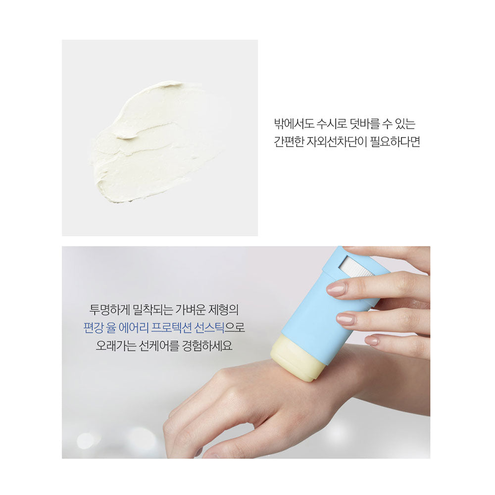 PYUNKANG YUL Airy Protection Sun Stick - Peaches&Creme Shop Korean Skincare Malta