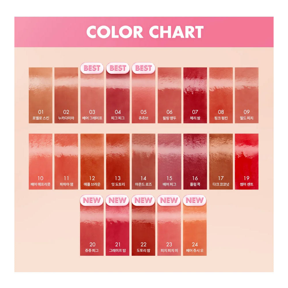 rom&nd The Juicy Lasting Tint - Peaches&Creme Korean Skincare Shop Malta