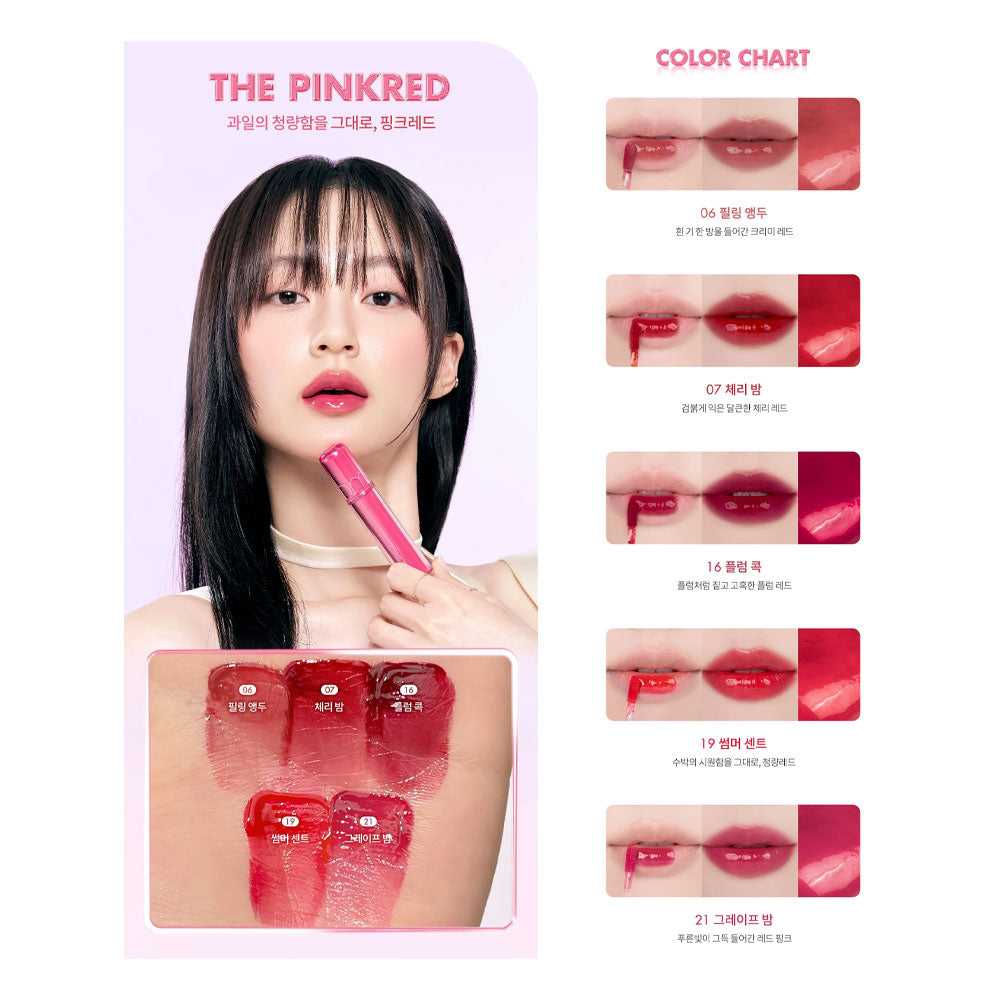 rom&nd The Juicy Lasting Tint - Peaches&Creme Korean Skincare Shop Malta