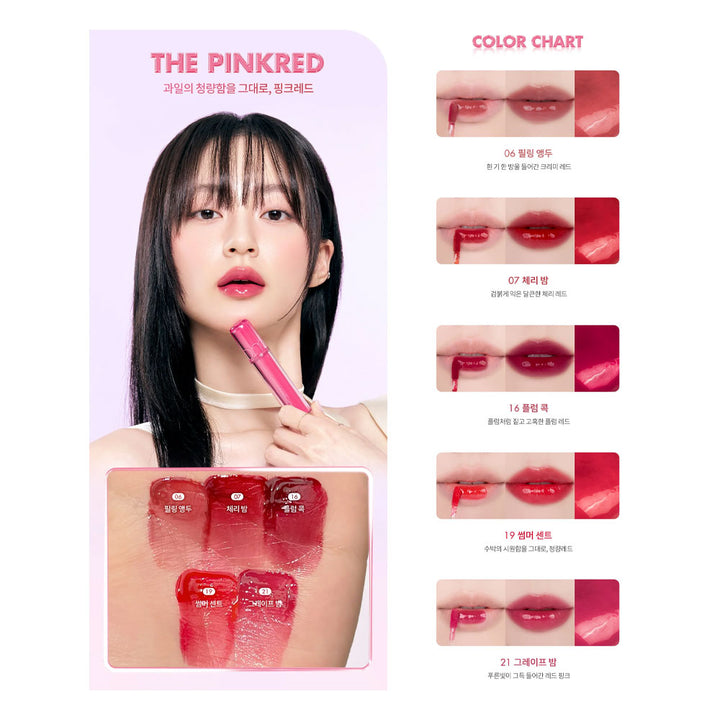 rom&nd The Juicy Lasting Tint - Peaches&Creme Korean Skincare Shop Malta