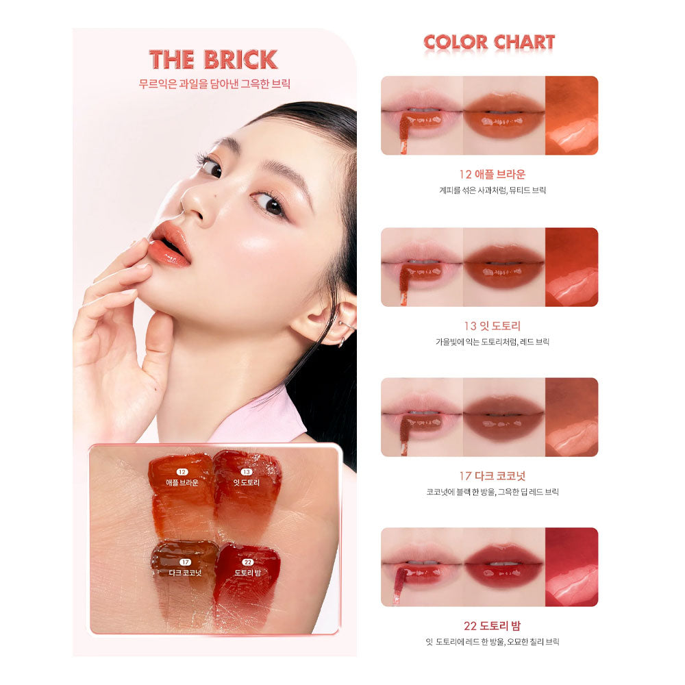 rom&nd The Juicy Lasting Tint - Peaches&Creme Korean Skincare Shop Malta