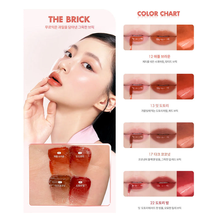 rom&nd The Juicy Lasting Tint - Peaches&Creme Korean Skincare Shop Malta