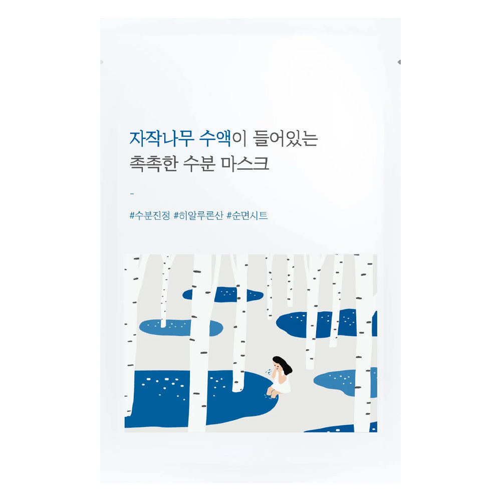 ROUND LAB Birch Moisturizing Sheet Mask -Peaches&Creme Shop Korean Skincare Malta