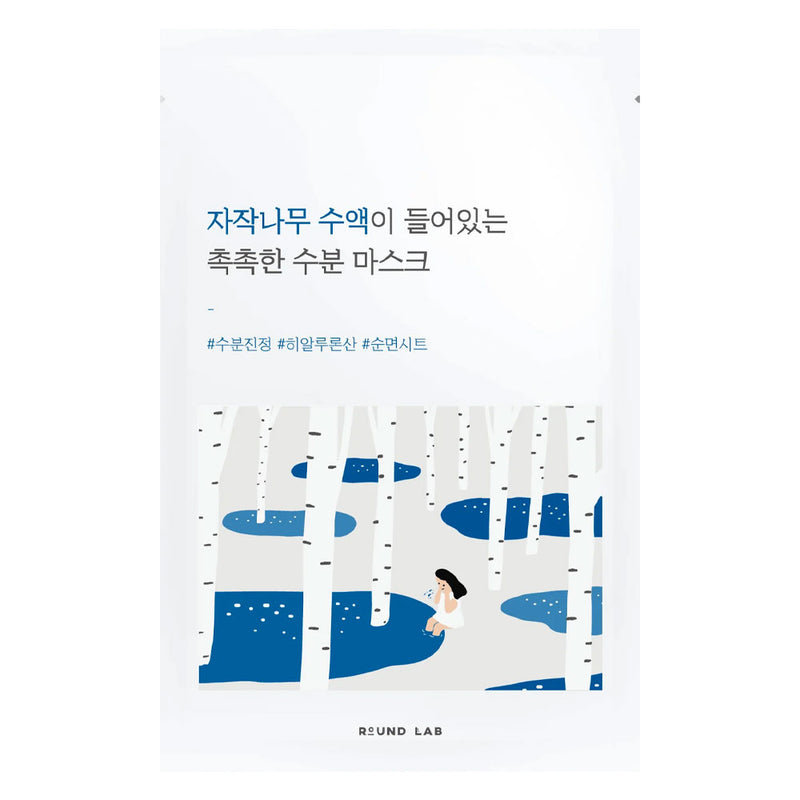 ROUND LAB Birch Moisturizing Sheet Mask -Peaches&Creme Shop Korean Skincare Malta