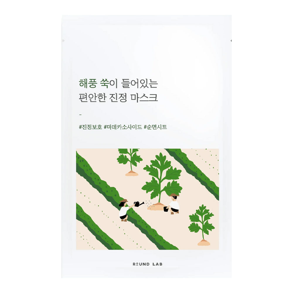 ROUND LAB Mugwort Calming Sheet Mask - Peaches&Creme Shop Korean Skincare Malta