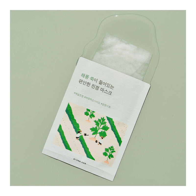 ROUND LAB Mugwort Calming Sheet Mask - Peaches&Creme Shop Korean Skincare Malta