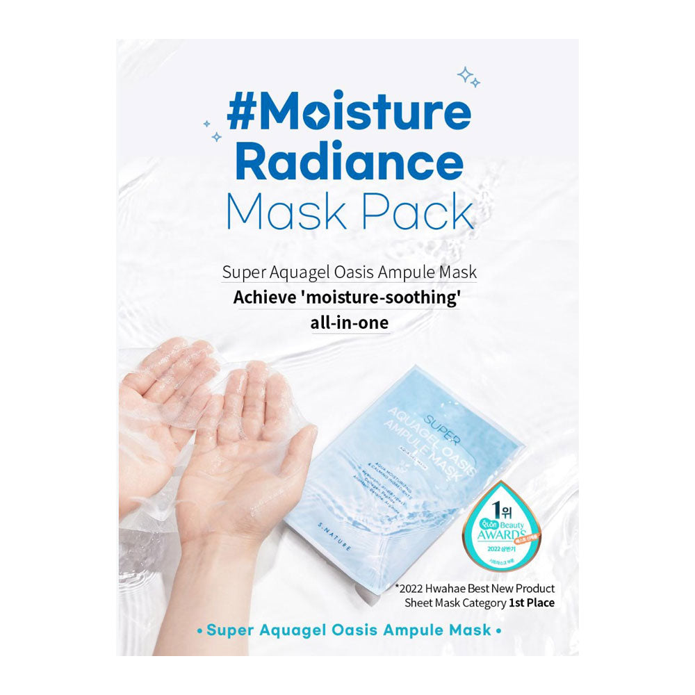 Super Aqua Gel Oasis Ampoule Mask Sheet