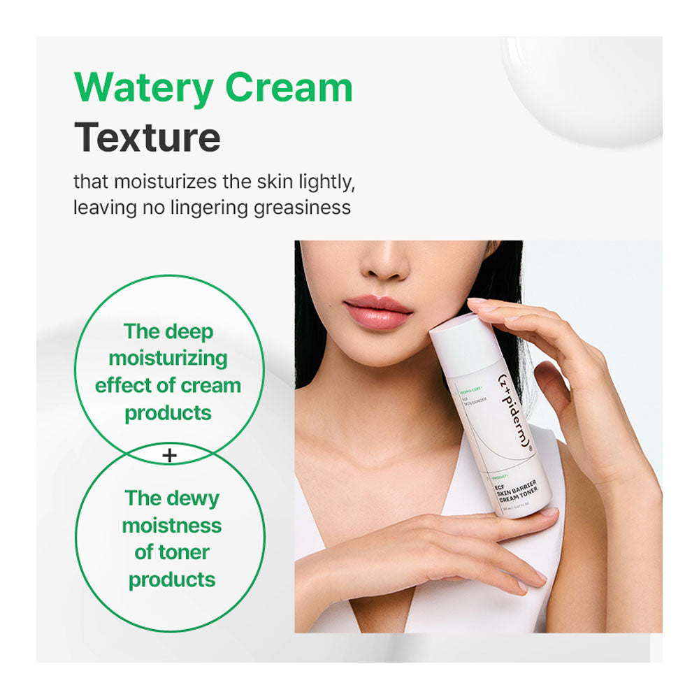 A woman holds a white cylindrical skincare cream bottle against her cheek, with marketing text on a light background. The text reads &