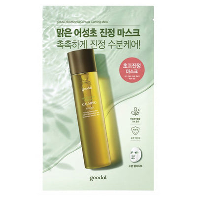 Goodal Houttuynia Cordata Calming Mask - Peaches&Creme Shop Korean Skincare Malta