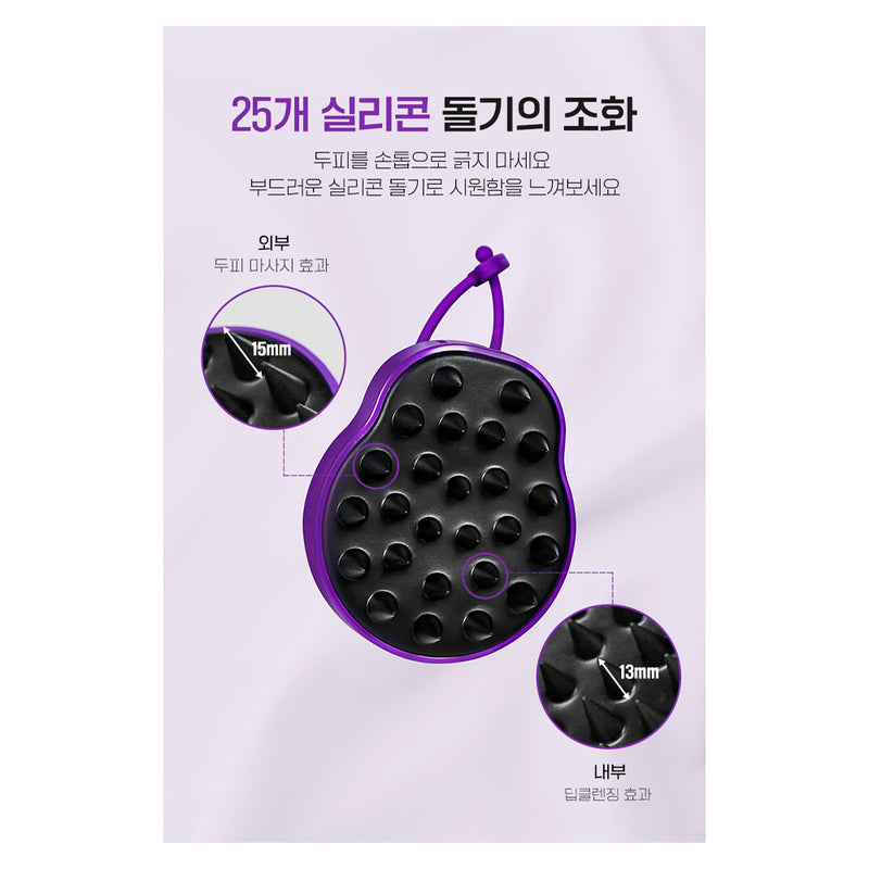 KUNDAL Scalp Massage Shampoo Brush - Peaches&Creme Shop Korean Skincare Malta